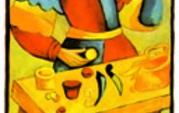 tarot, Carta I O MAGO