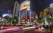Tóquio, Japão