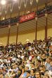 Campo Pequeno