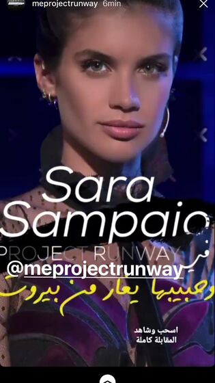 sara sampaio