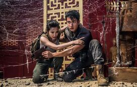 Uma aventura na China e o pior pesadelo com os pais marcam as estreias da semana