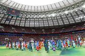 Mundial 2018