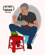 Anthony Bourdain