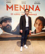 Antestreia vip do filme 'Menina'