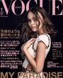 Lily Rose Depp