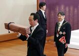 japao, imperador