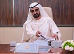 Emir dubai, Mohammed bin Rashid al Maktoum