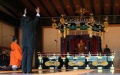 Cerimónia de entronização de Naruhito, imperador do Japão