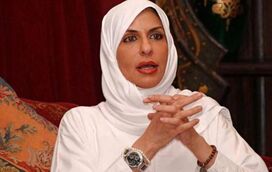 Um desesperado pedido de ajuda! Encarcerada, princesa Basmah em perigo de vida