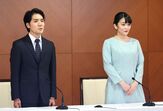 Kei Komuro, Princesa Mako