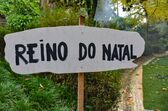 Reino de Natal de Sintra