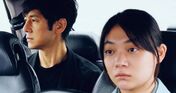 Drive My Car