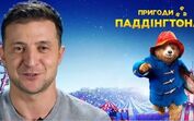 Zelensky, Urso Paddington