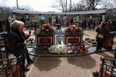 Funeral de Lisa Marie Presley