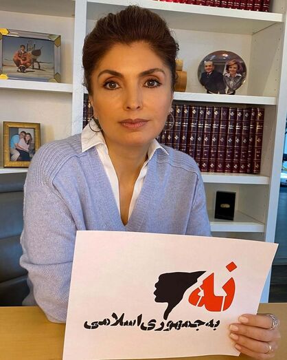 Princesa Yasmine Pahlavi