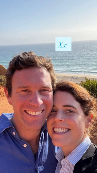 Princesa Eugenie na Comporta